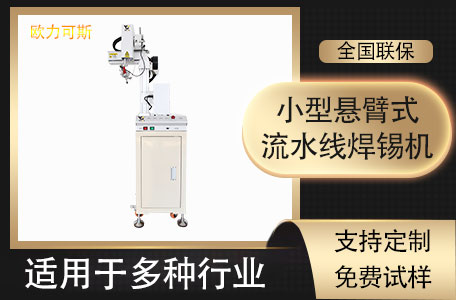 小型WWW.免费看片机 小型WWW.免费看片机