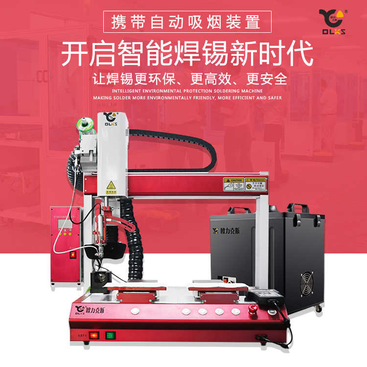 自动WWW.免费看片机 自动WWW.免费看片机