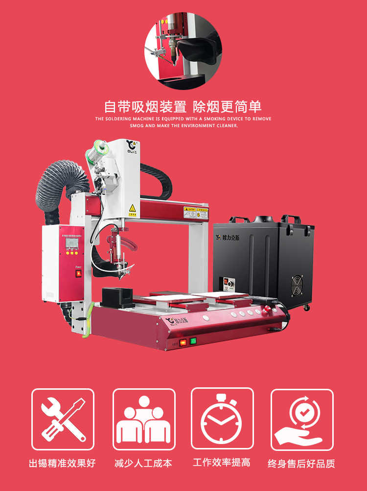 自动WWW.免费看片机 自动WWW.免费看片机