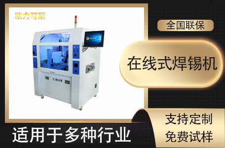 在线式WWW.免费看片机 在线式WWW.免费看片机