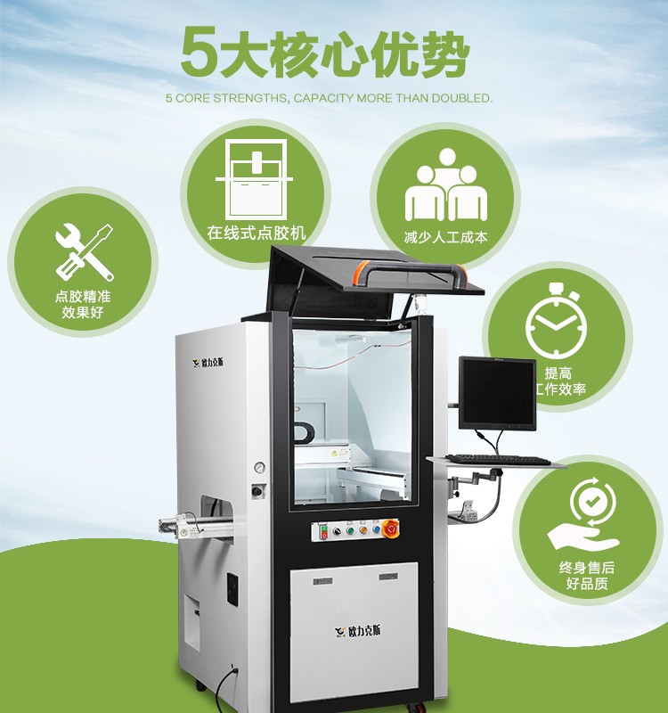 深圳市9.1成人免费看片机设备3