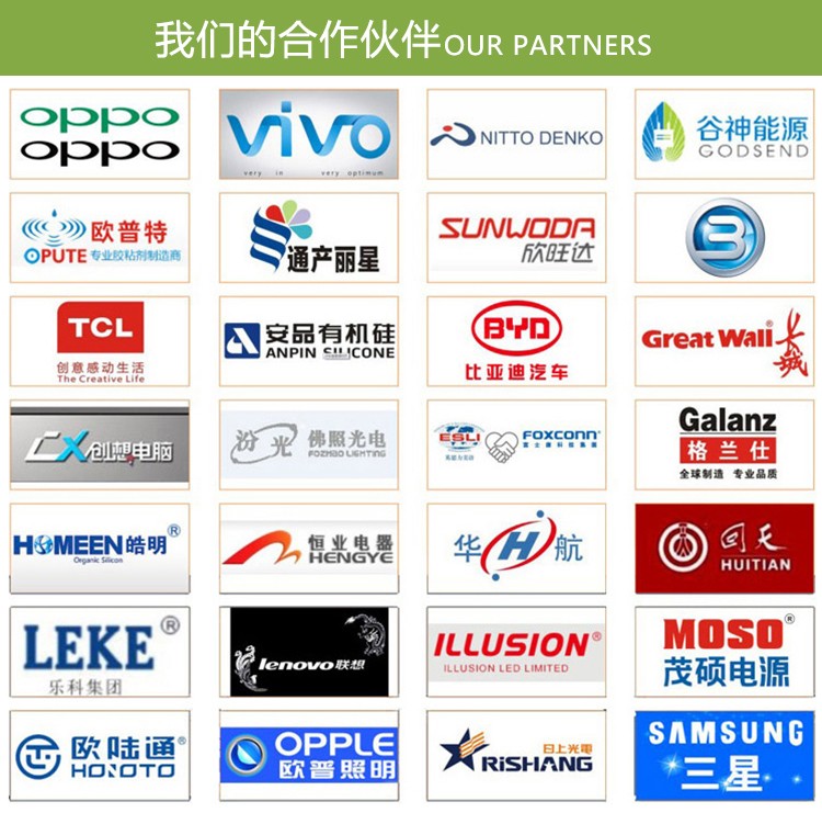 武藏9.1成人免费看片机合作伙伴