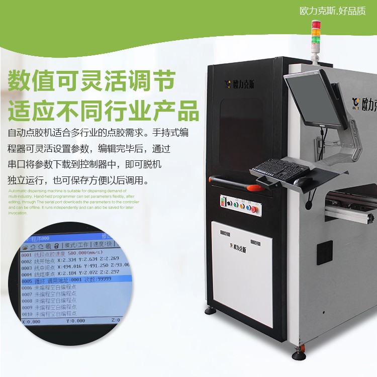 高速喷射9.1成人免费看片机