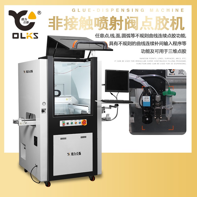 非接触高速喷射9.1成人免费看片机