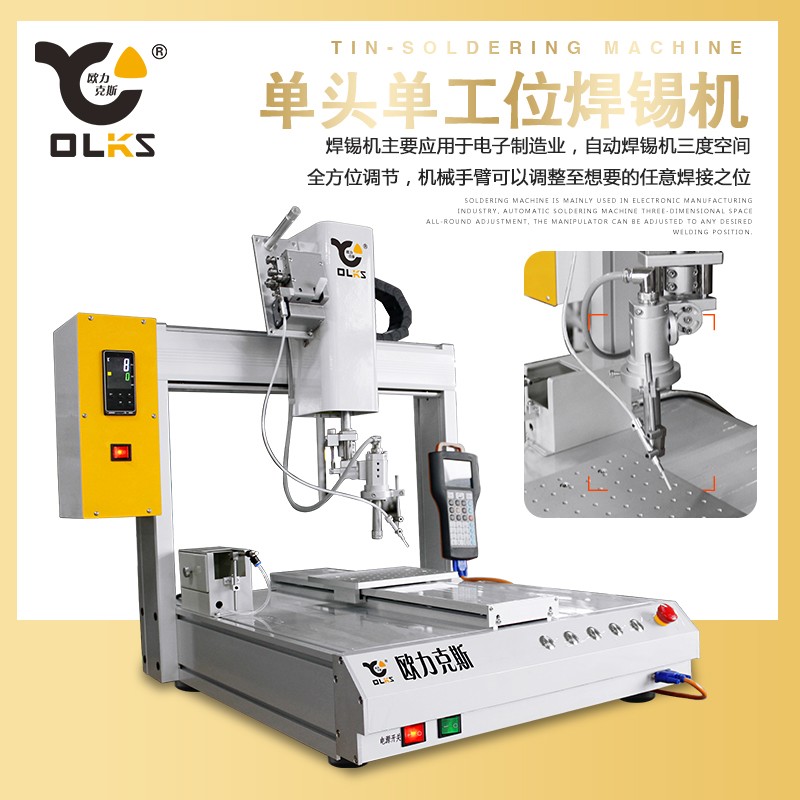 自动WWW.免费看片机优势