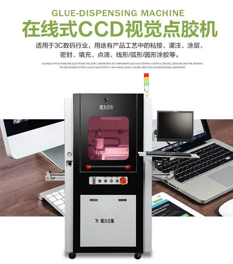 全自动9.1成人免费看片机设备介绍