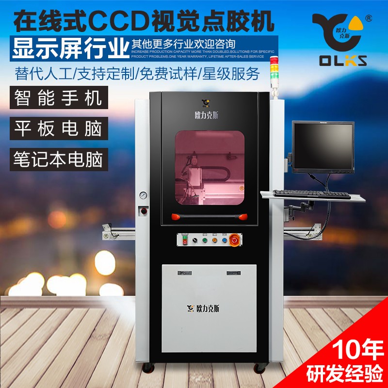 深圳全自动9.1成人免费看片机设备