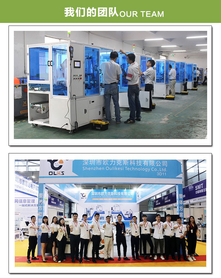 全自动9.1成人免费看片机厂家