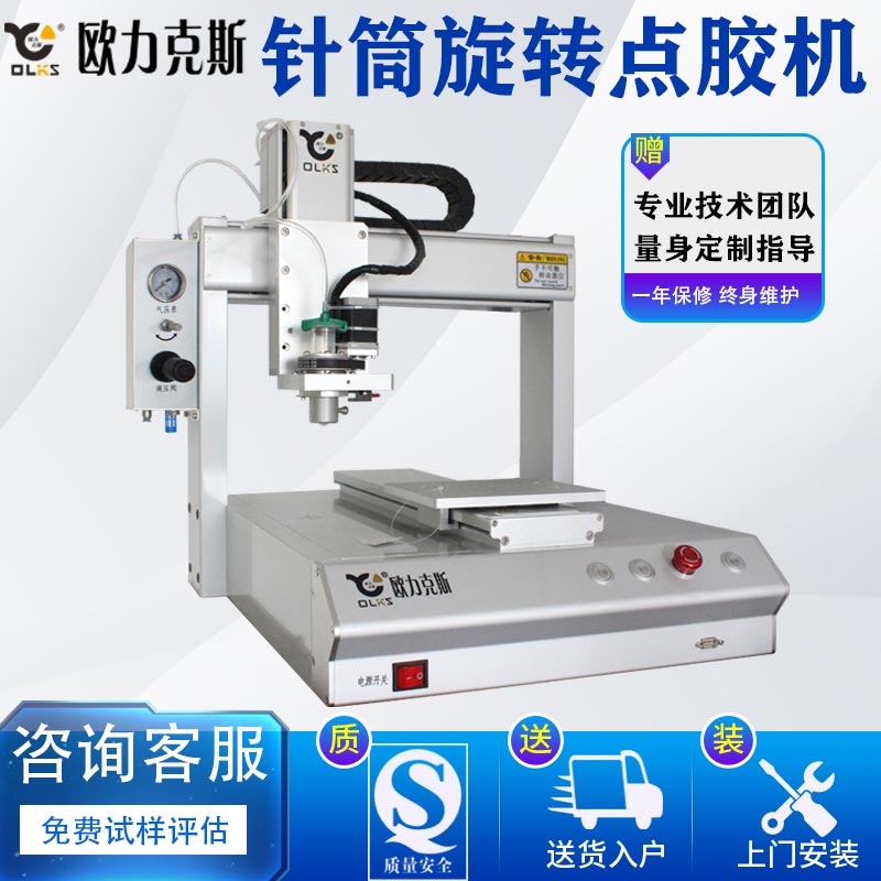 旋转9.1成人免费看片机