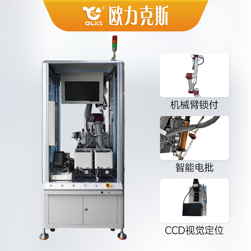 “工业巧手”：机械臂锁螺丝机的奥秘