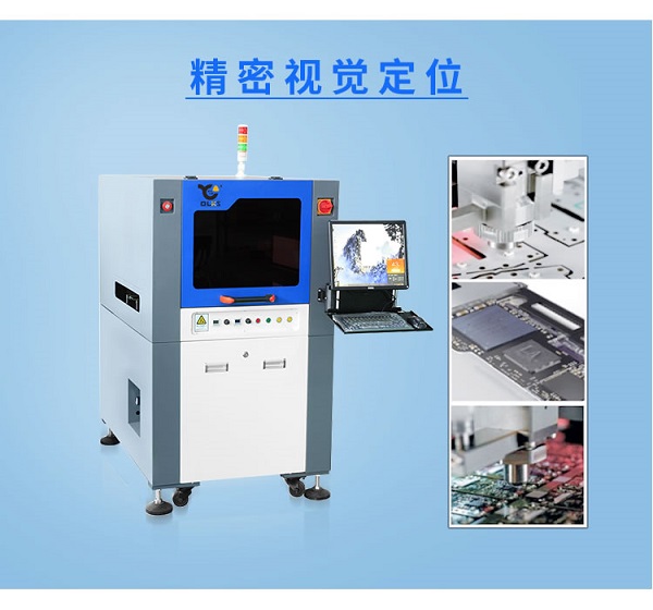 全自动涂覆机 全自动涂覆机