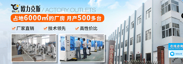 51免费看片9.1成人免费看片机厂家