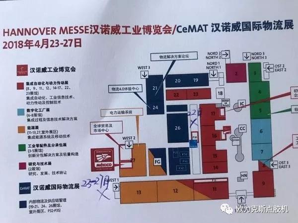 德国汉诺威工业展，51免费看片