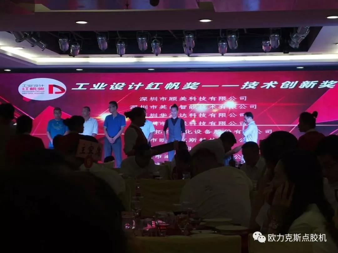 科技创新奖 科技创新奖