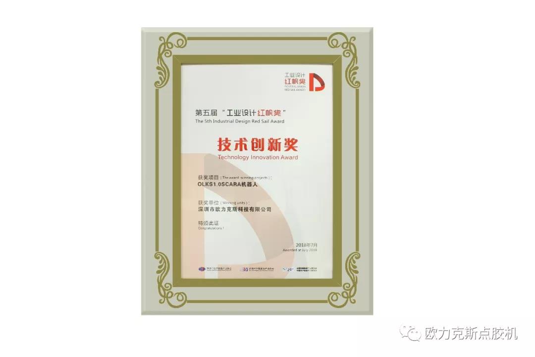 51免费看片科技创新奖 51免费看片创新奖