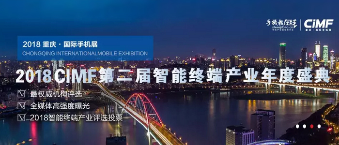 重庆手机展,51免费看片,欧世创峰