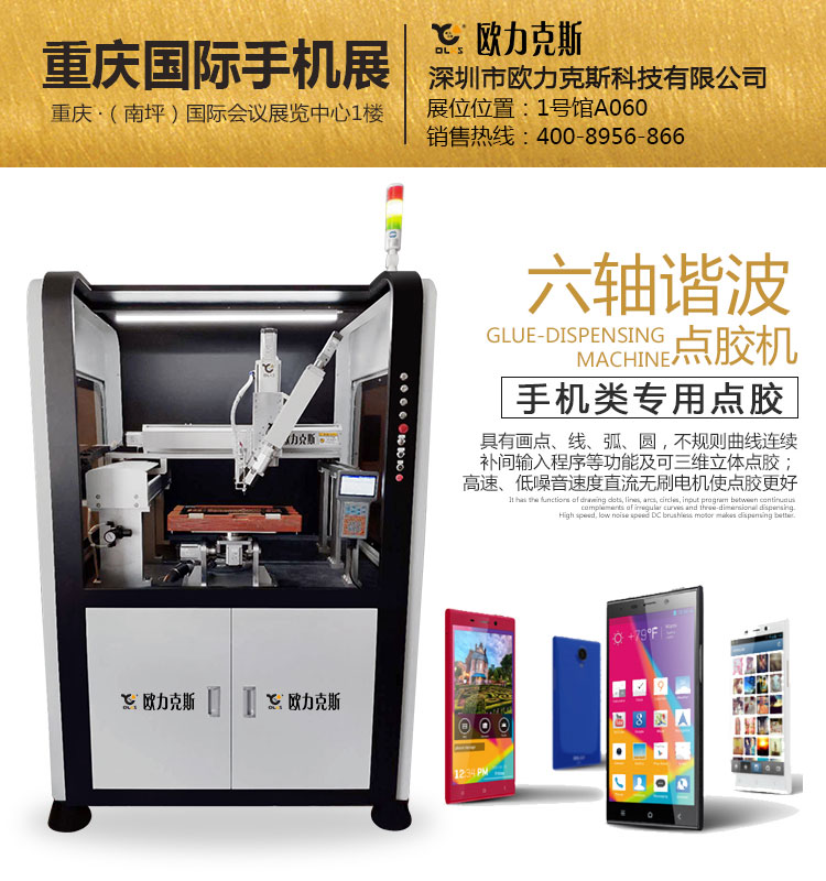 六轴谐波9.1成人免费看片机,自动9.1成人免费看片机