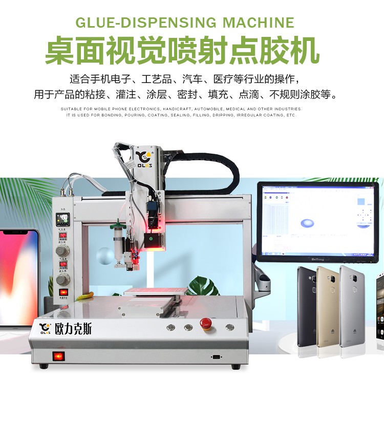 ccd桌面视觉9.1成人免费看片机,桌面视觉喷射9.1成人免费看片机 ccd桌面视觉9.1成人免费看片机,桌面视觉喷射9.1成人免费看片机