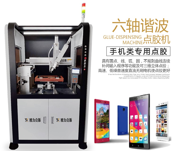 六轴9.1成人免费看片机,柜式9.1成人免费看片机,手机9.1成人免费看片机