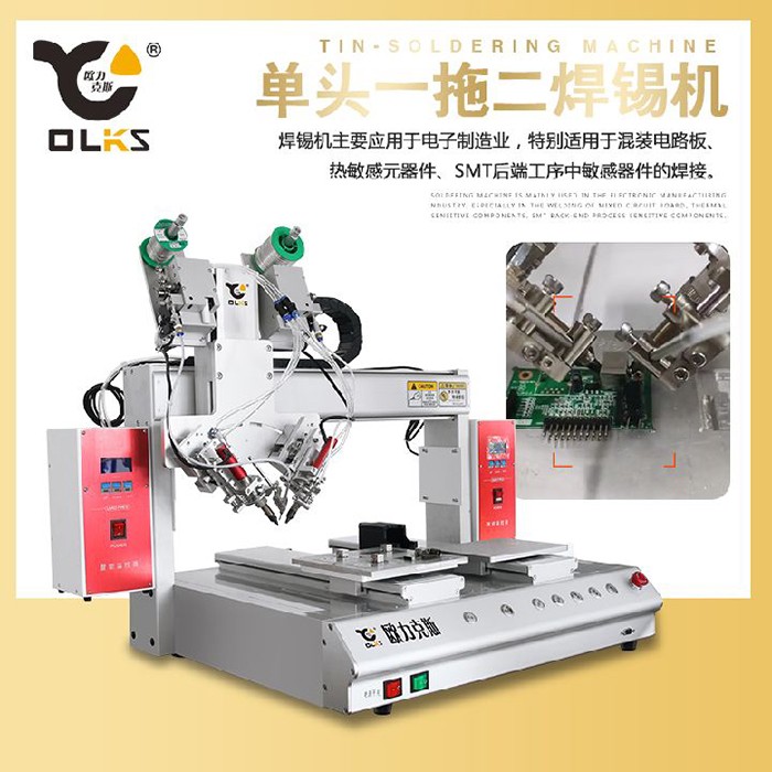 双头双工位双气缸斜插式WWW.免费看片机 双头双工位双气缸斜插式WWW.免费看片机