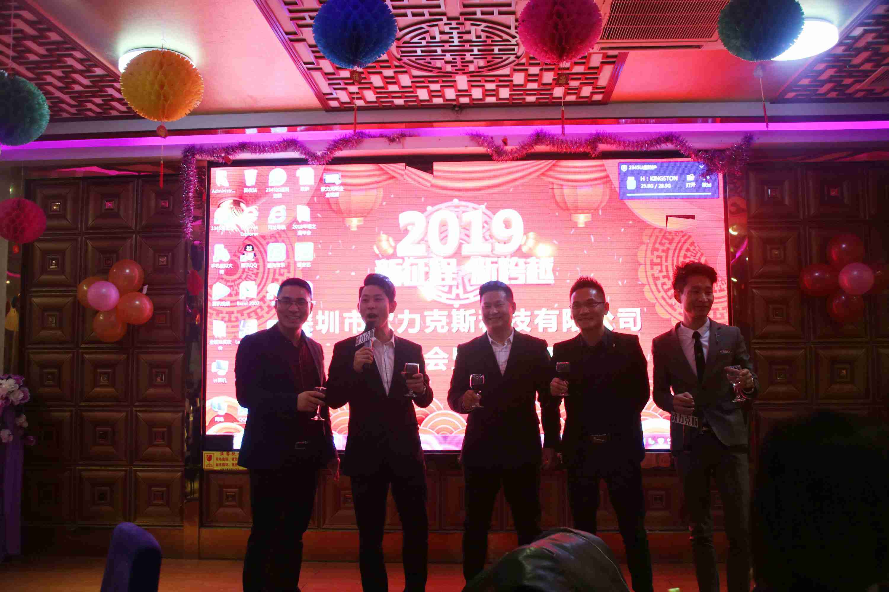 深圳市51免费看片科技有限公司领导 深圳市51免费看片科技有限公司领导