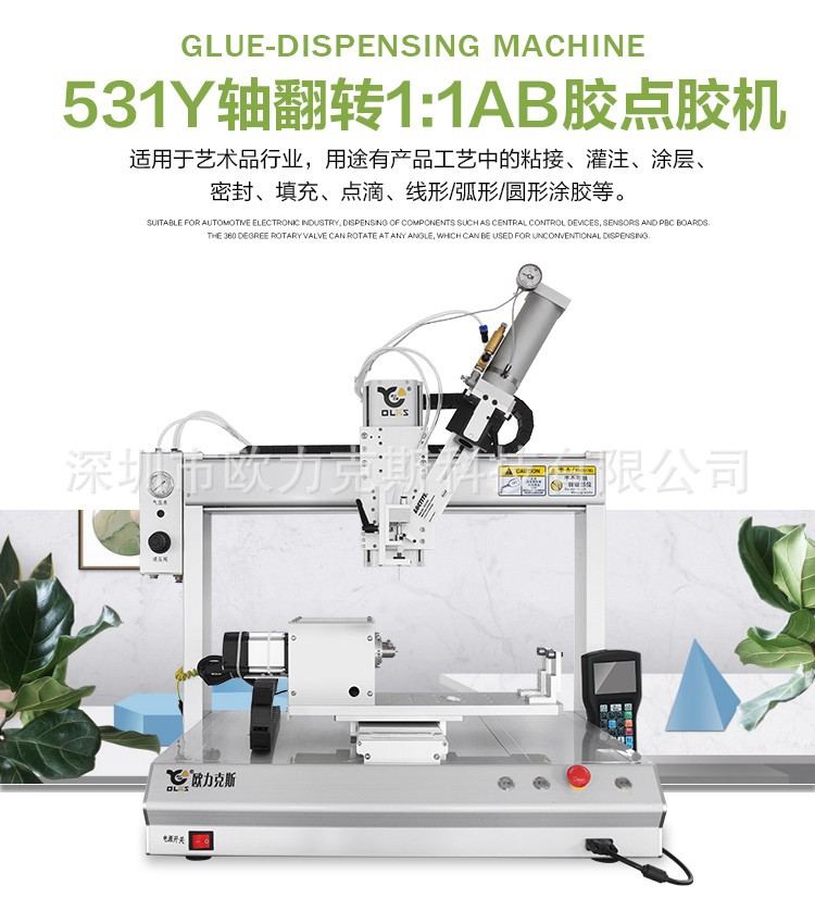 ab9.1成人免费看片机,ab胶9.1成人免费看片机