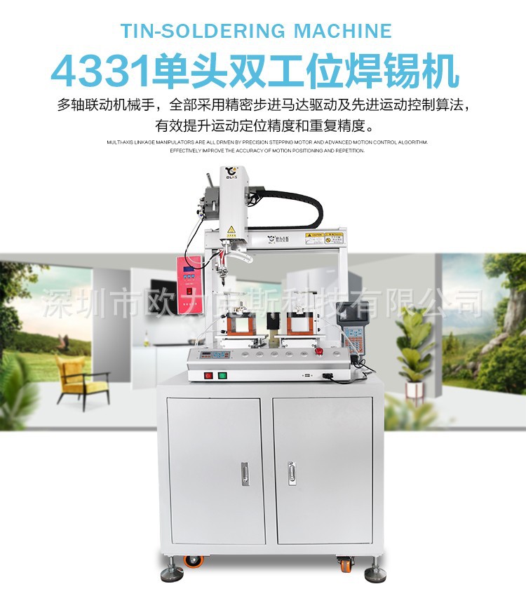 插座WWW.免费看片机,柜式WWW.免费看片机,