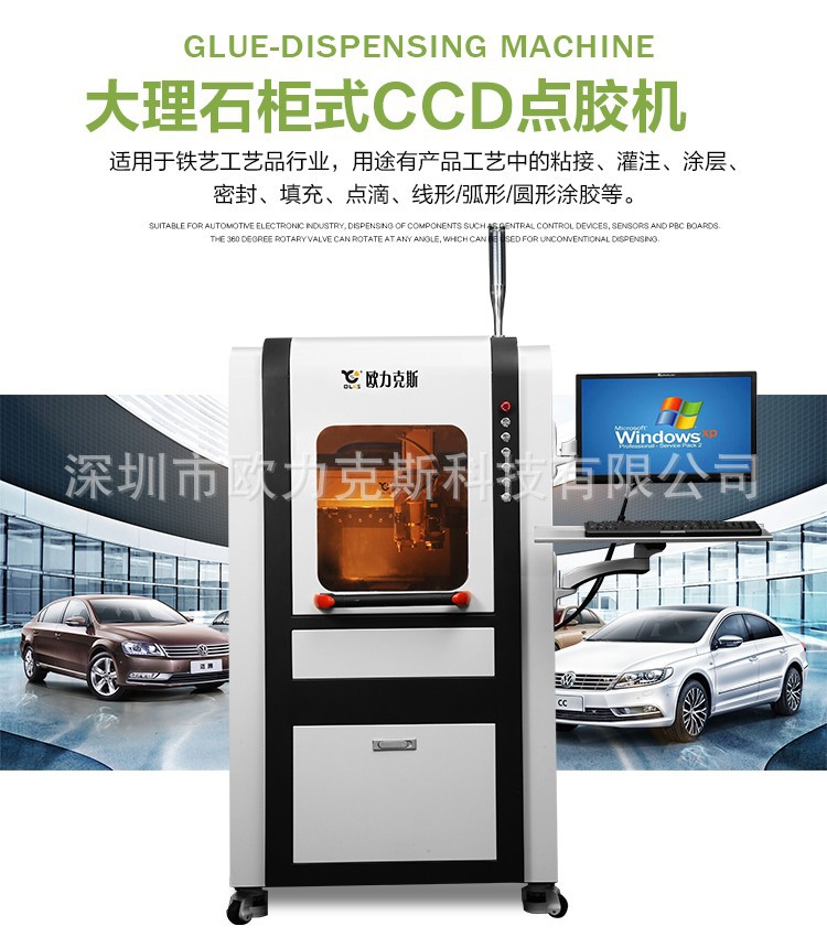 柜式视觉9.1成人免费看片机,ccd视觉9.1成人免费看片机 柜式视觉9.1成人免费看片机,ccd视觉9.1成人免费看片机