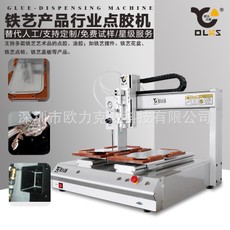 锡膏9.1成人免费看片机 自动9.1成人免费看片设备 锡膏9.1成人免费看片机 自动9.1成人免费看片设备