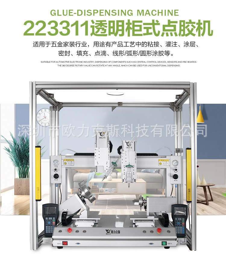 螺纹9.1成人免费看片机 带光栅9.1成人免费看片机