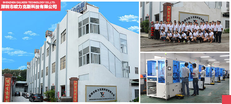 深圳9.1成人免费看片机生产厂家 51免费看片