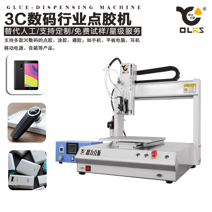 深圳9.1成人免费看片机 喷射9.1成人免费看片机