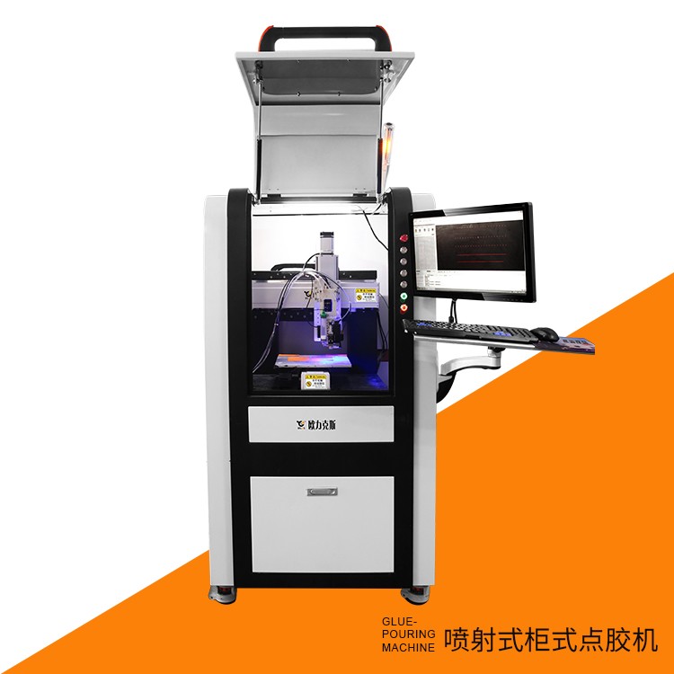 柜式喷射9.1成人免费看片机 柜式喷射9.1成人免费看片机