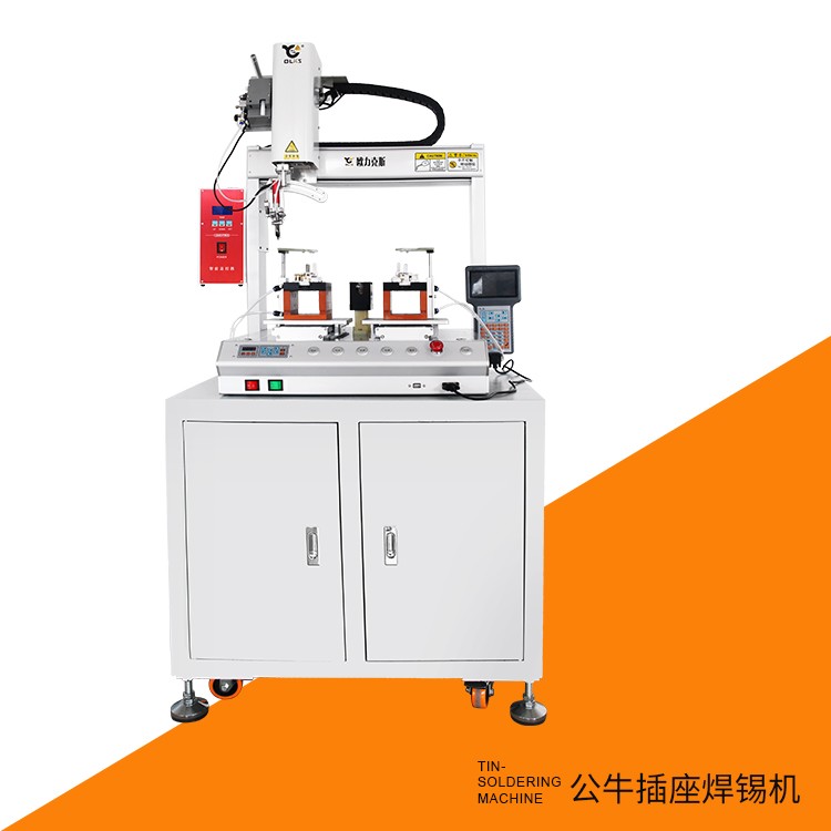 柜式WWW.免费看片机 柜式WWW.免费看片机