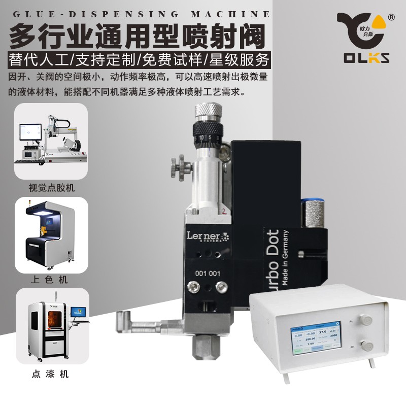 喷射9.1成人免费看片阀 喷射阀