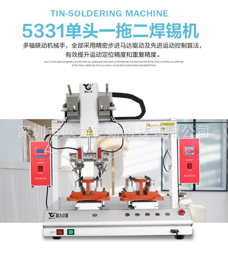 全自动WWW.免费看片机 51免费看片