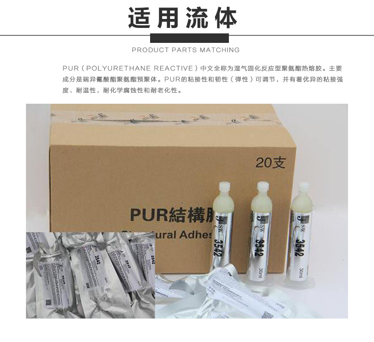 pur热熔胶喷射阀 51免费看片 pur热熔胶喷射阀 51免费看片