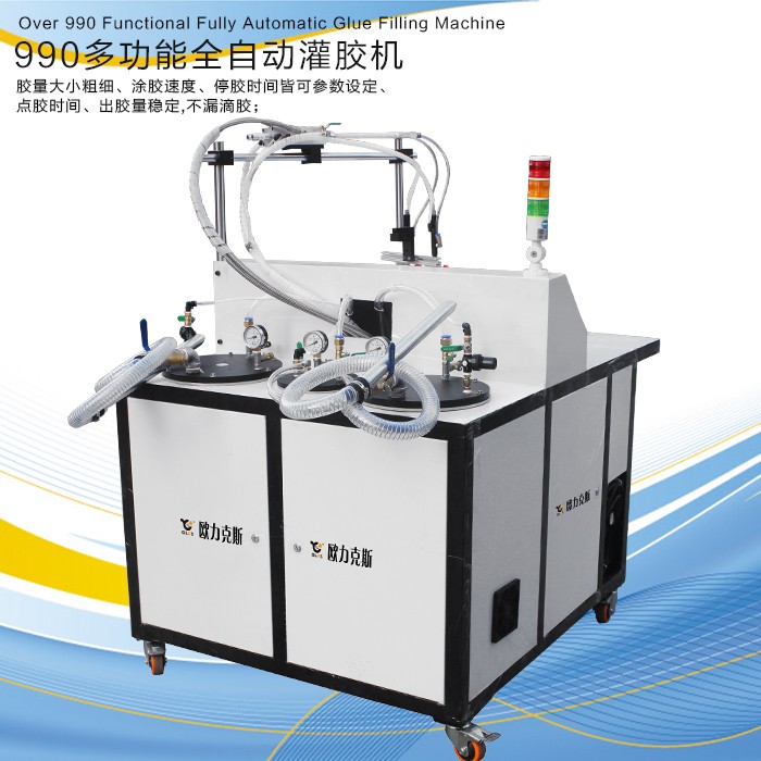 黄色网站免费看片 双液黄色网站免费看片