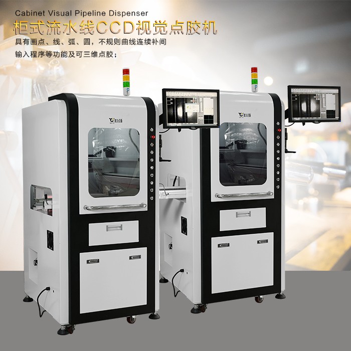 流水线柜式9.1成人免费看片机 流水线9.1成人免费看片机 流水线柜式9.1成人免费看片机 流水线9.1成人免费看片机