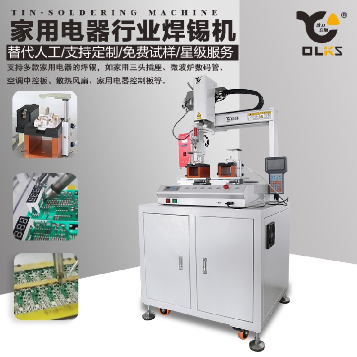 公牛插座WWW.免费看片机 公牛插座WWW.免费看片机