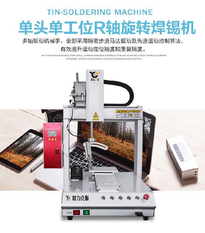 51免费看片 WWW.免费看片机设备 51免费看片 WWW.免费看片机设备