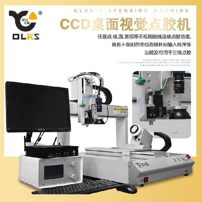 ccd视觉9.1成人免费看片机设备