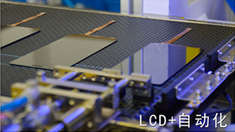 LCD自动9.1成人免费看片机 51免费看片