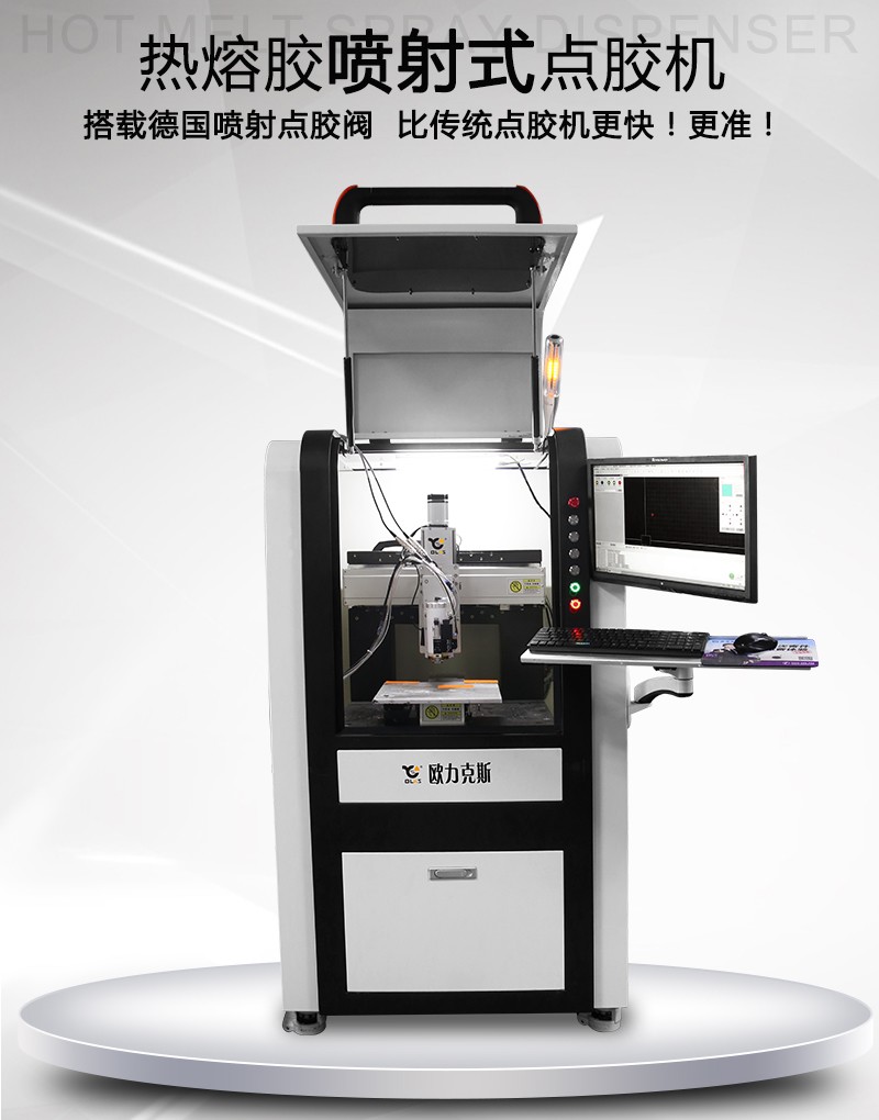 喷射9.1成人免费看片机 智能自动9.1成人免费看片机