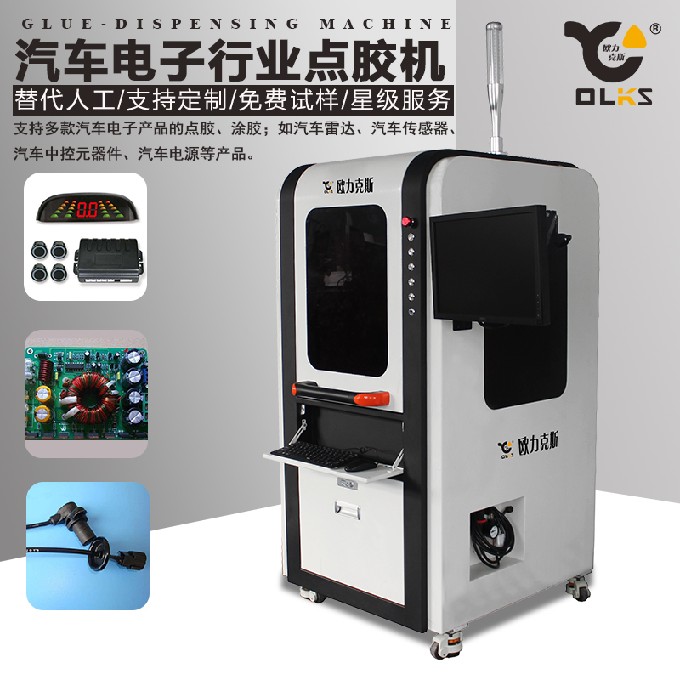 智能自动9.1成人免费看片机