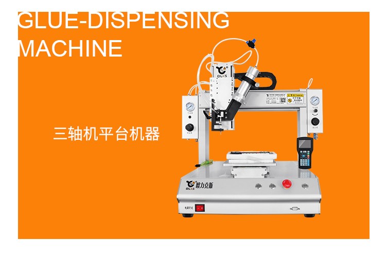 三轴自动9.1成人免费看片机 三轴自动9.1成人免费看片机
