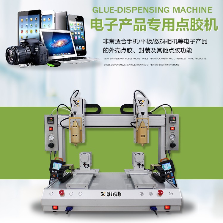 热熔胶9.1成人免费看片机 