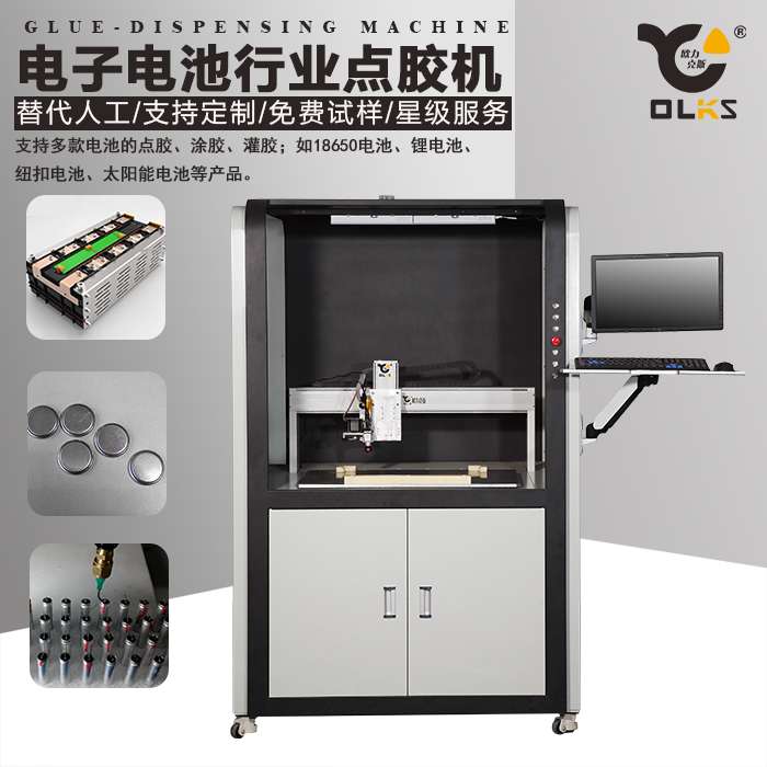 18650电池9.1成人免费看片机