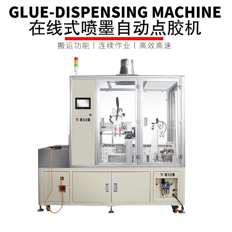 喷墨9.1成人免费看片机