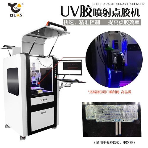 喷射式uv9.1成人免费看片机 喷射式uv9.1成人免费看片机